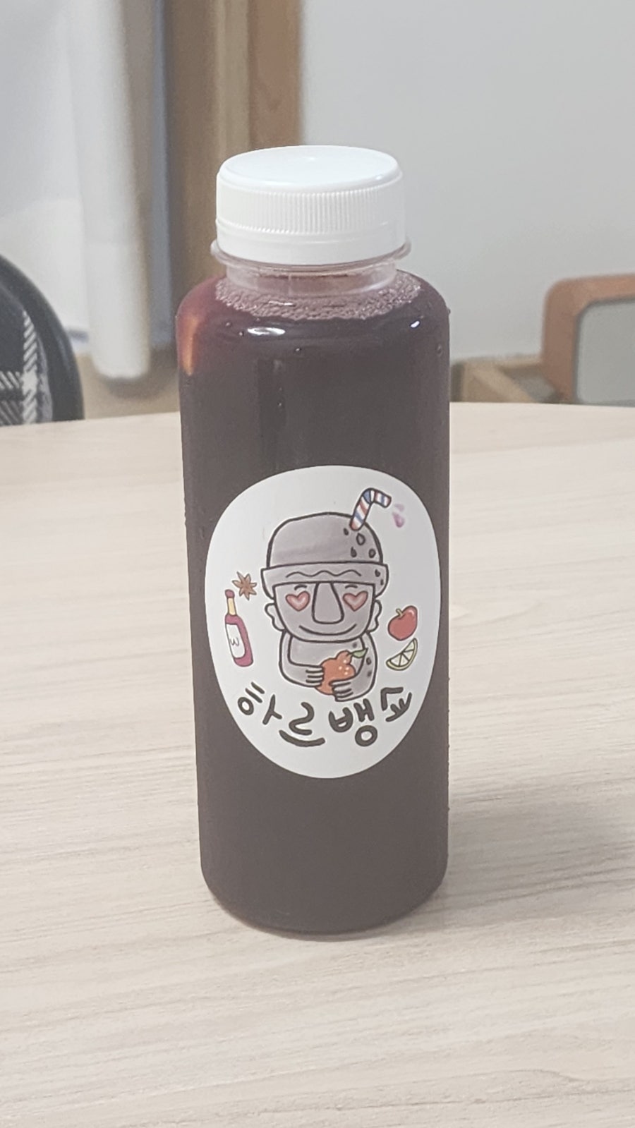 하르뱅쇼 사진 6