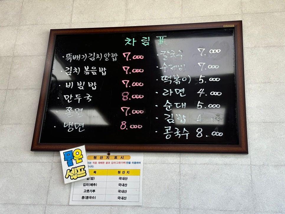 3학년3반분식 사진 3