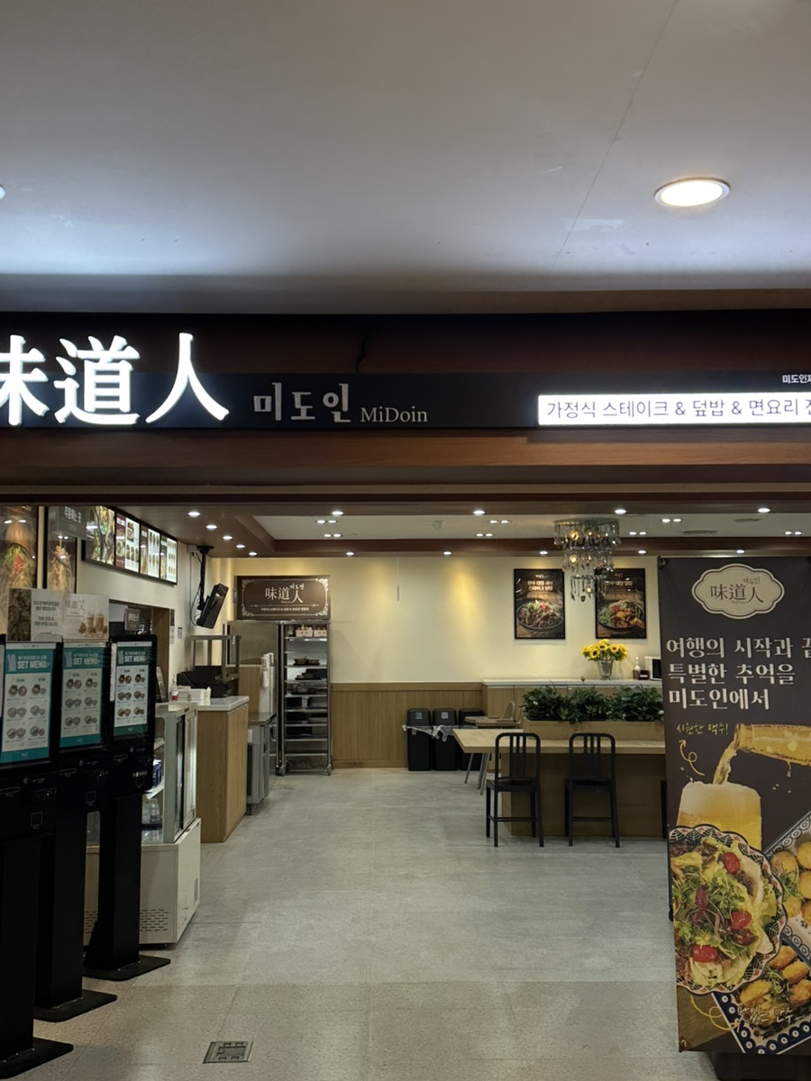 1950에어차이나 제주공항점 사진 3