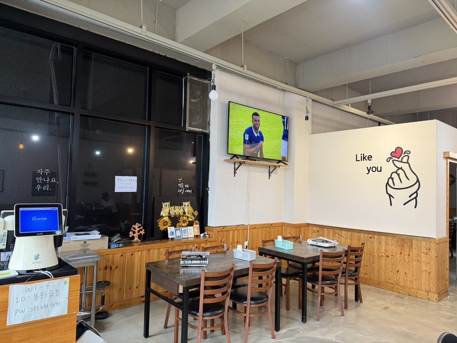 봉화곱창 사진 5