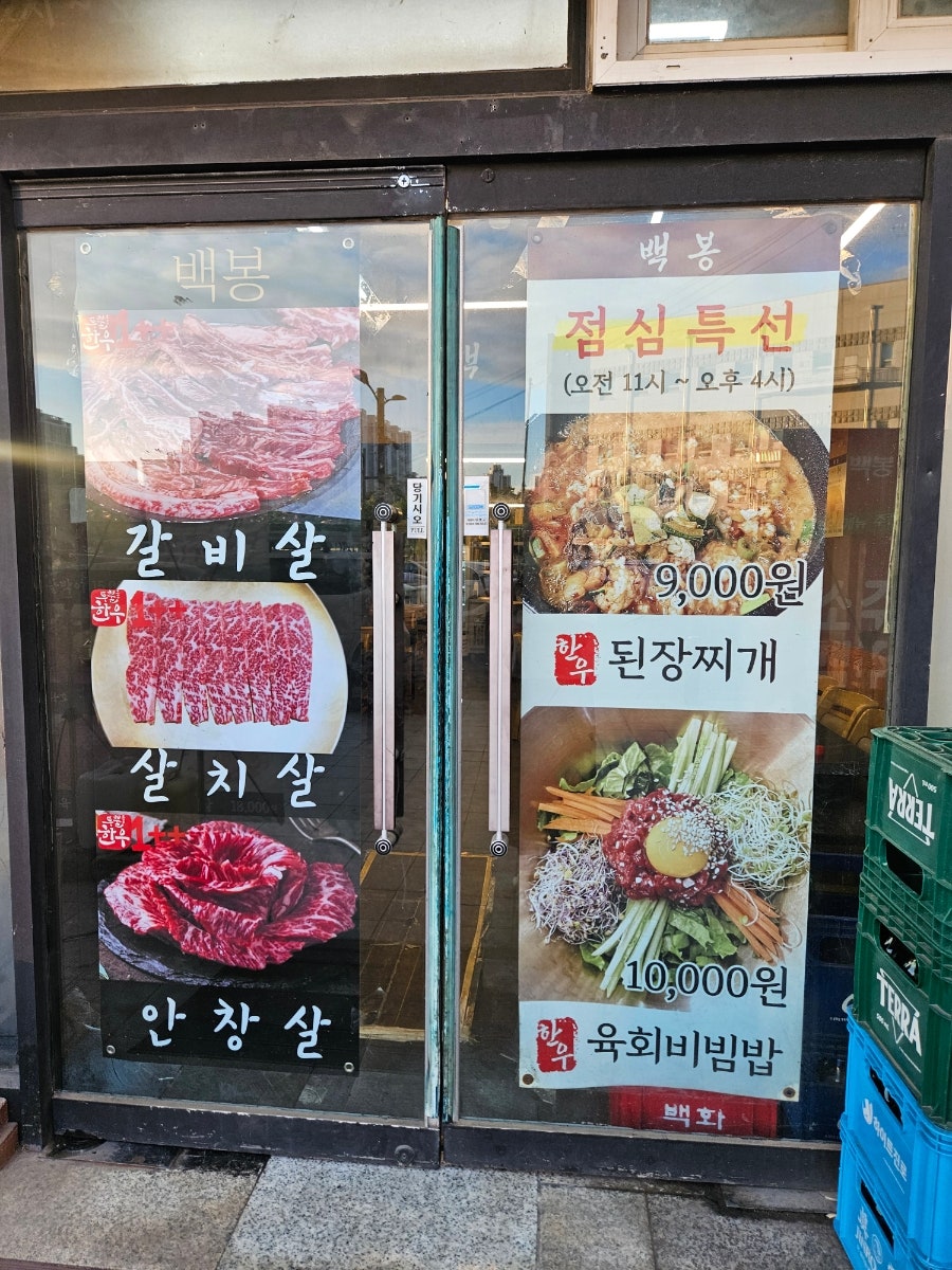 백봉 사진 3