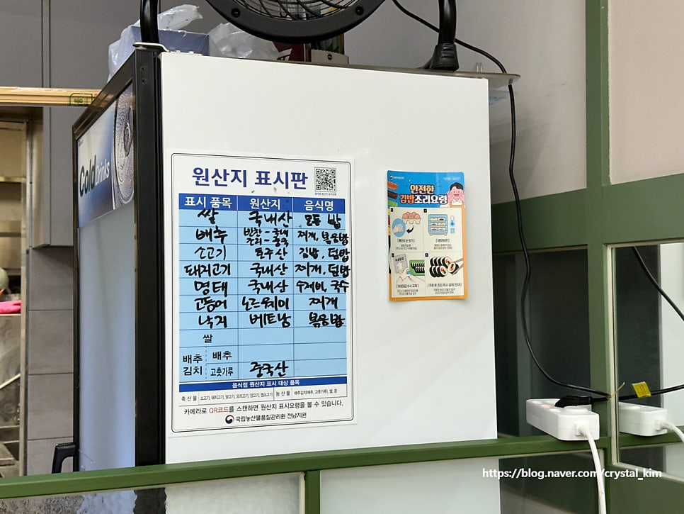 람바다하우스 3호점한전점 사진 6