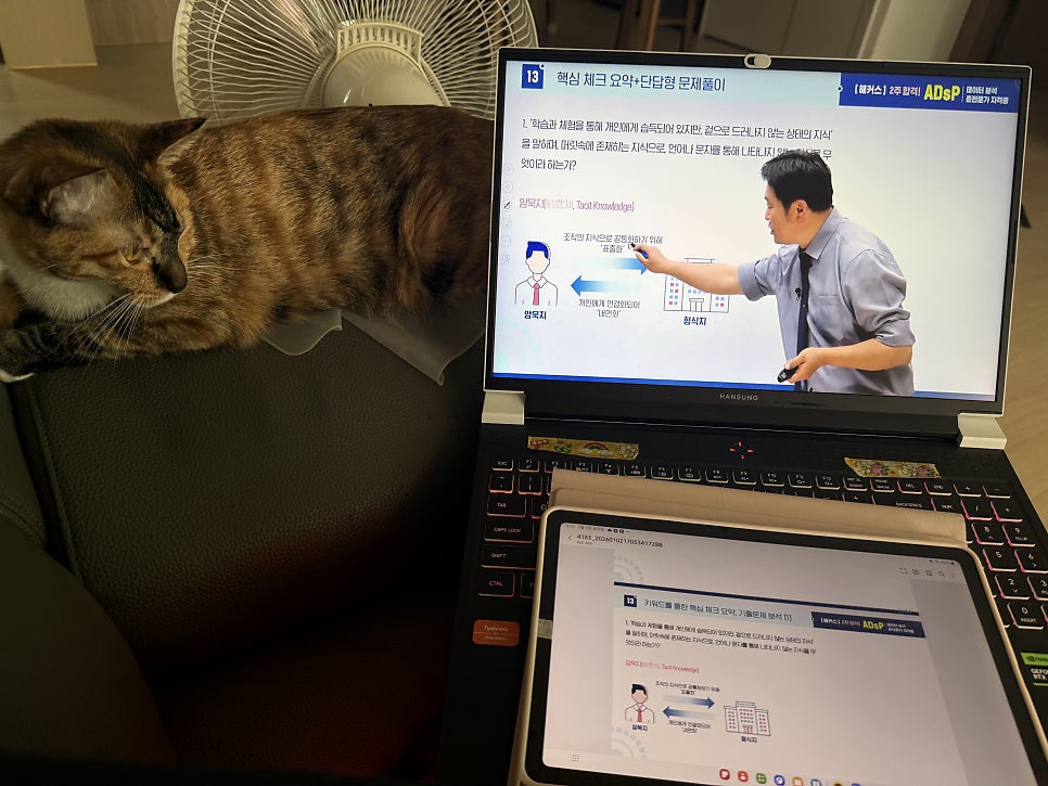 훗 사진 2