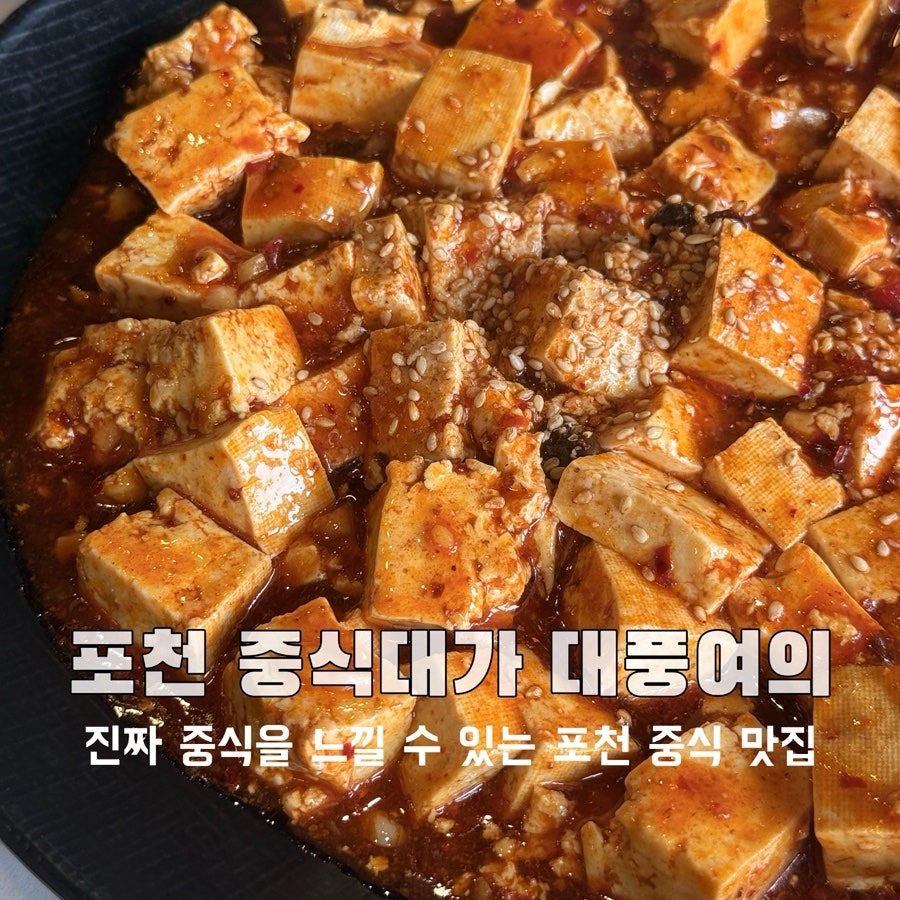 대풍여의 사진 1