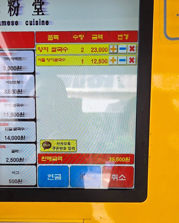 미분당 광명일직점 사진 5