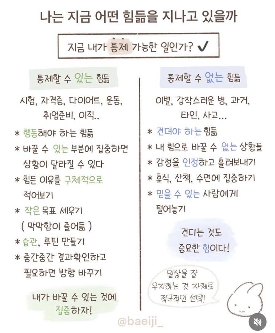 그냥삼겹살집이나할걸그랬다 사진 1
