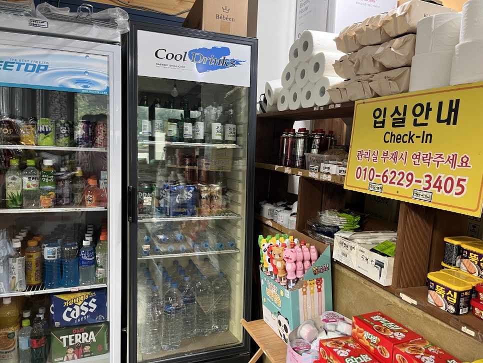 블루문펜션 사진 4