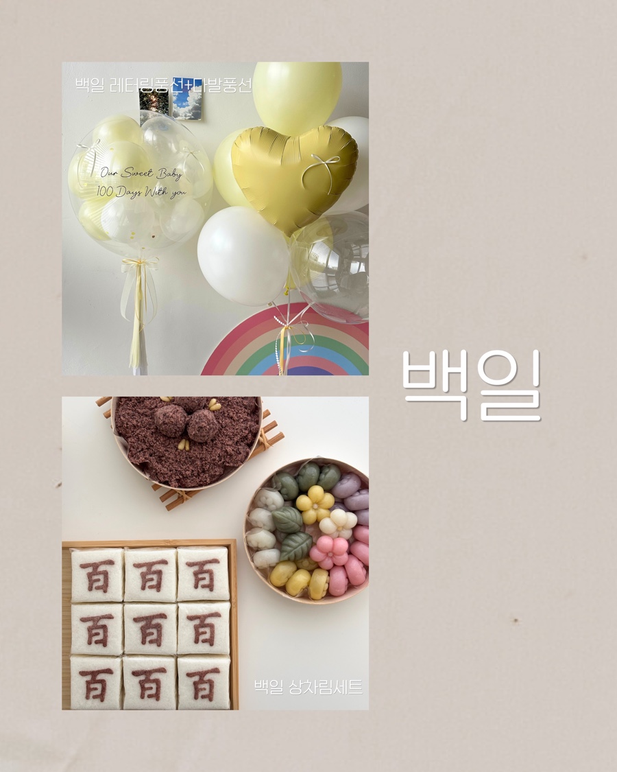 아인떡방 사진 3