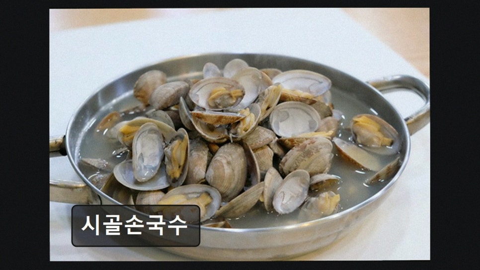 시골손국수 사진 4