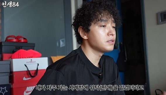 쌈디 최근 살 찐 얼굴 공개 근황 인생84 게스트 출연