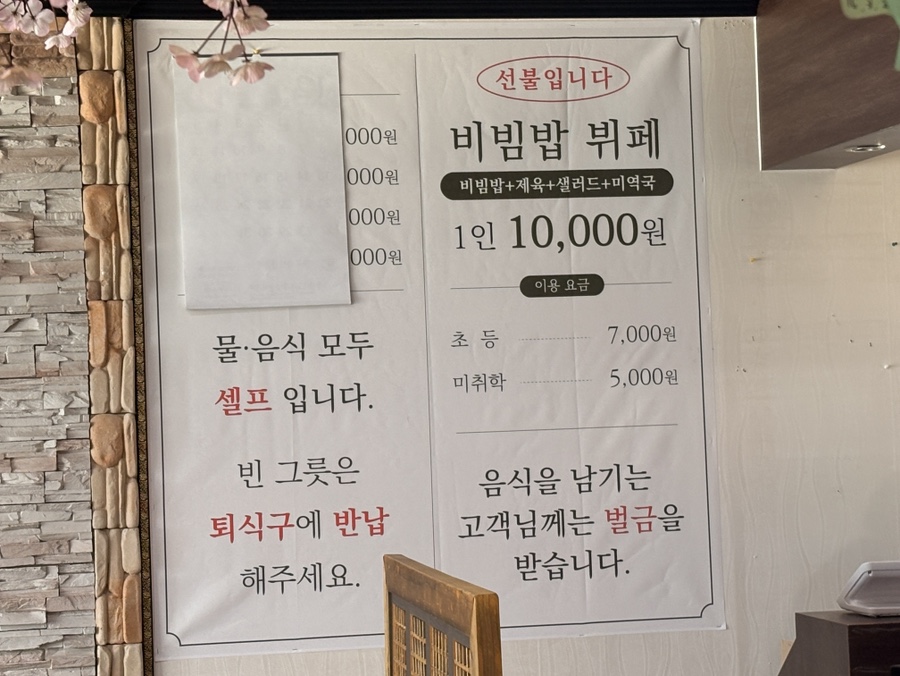 야생초 사진 4