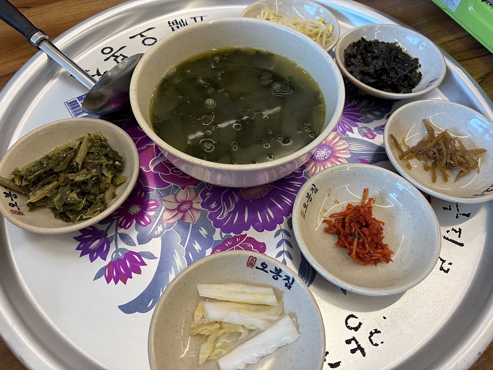 오봉집 문정점 사진 1