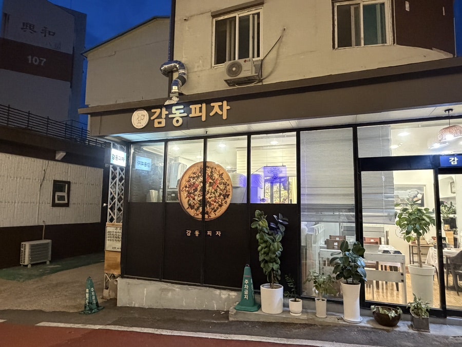 육림극장 사진 2