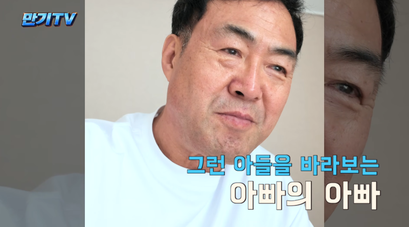 이만기 세쌍둥이 손주 첫 대면 울컥, 눈시울이 붉어진 건 아이들보다 아이들을 바라보는 아....