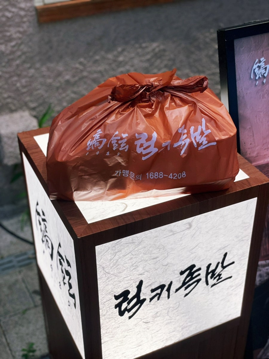장작바베큐 사진 3