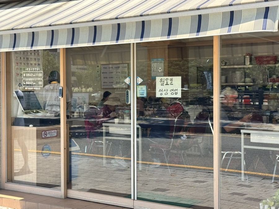 낙원메밀 사진 2