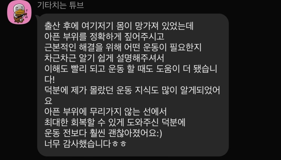 에이원짐 마포역점 사진 6