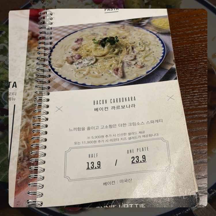 로니로티 노원점 사진 1