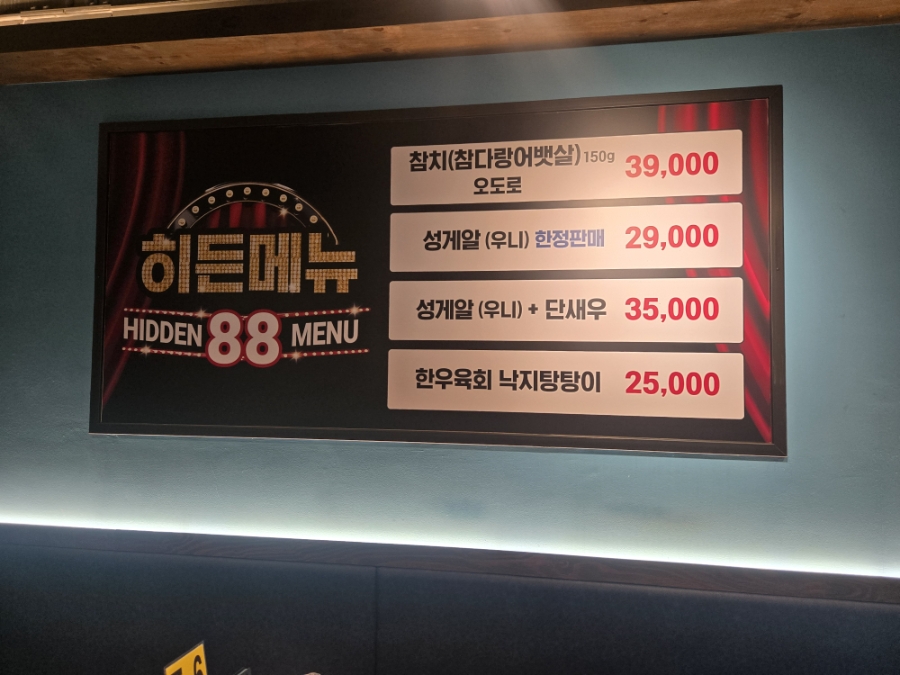 팔팔 종합어시장 사진 6
