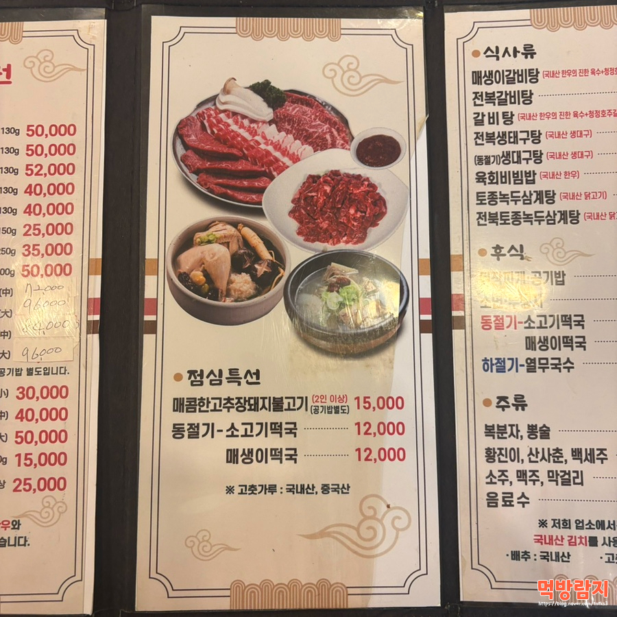 보배원 사진 3