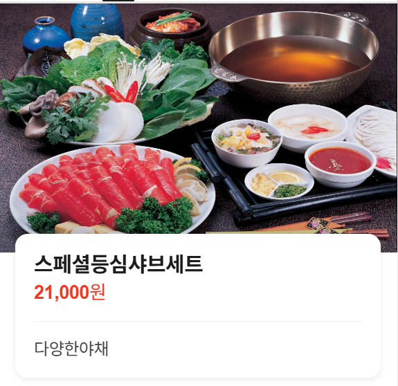정성본 사진 4