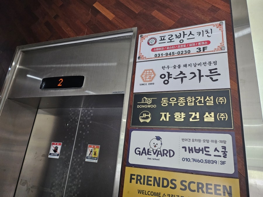 프로방스키친 사진 5