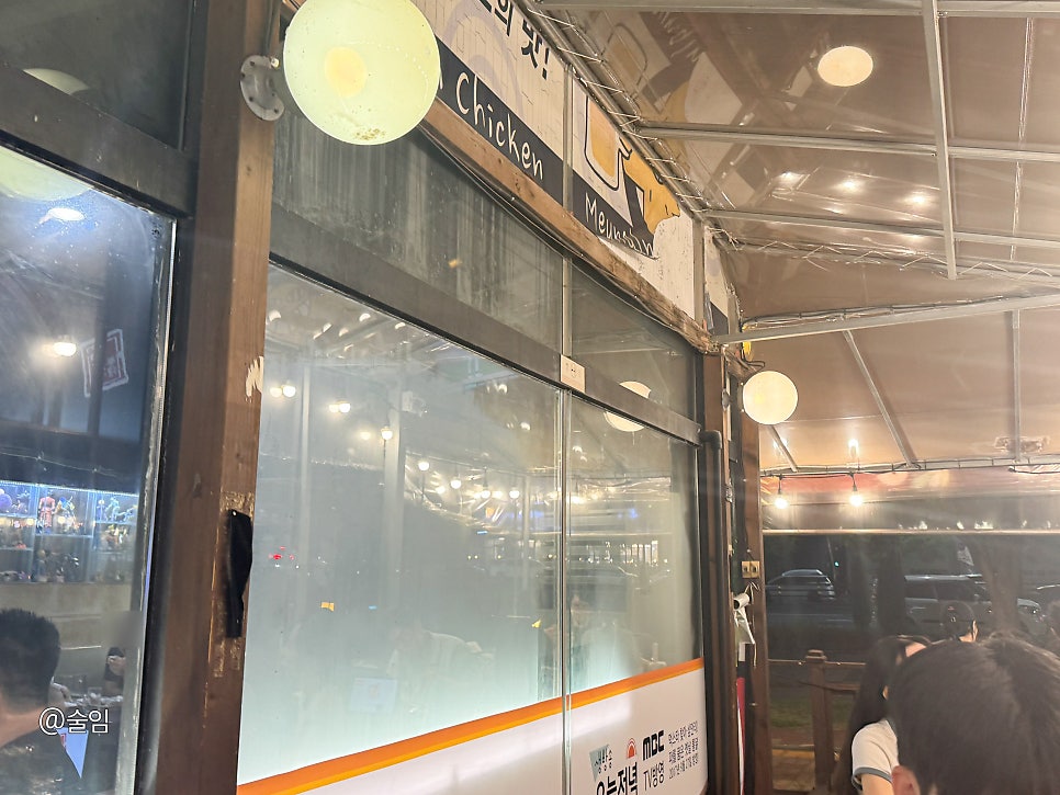 명인통닭 대전관저점 사진 6