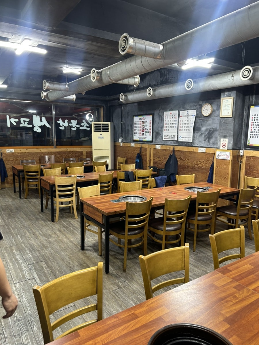 소문난생고기 사진 4