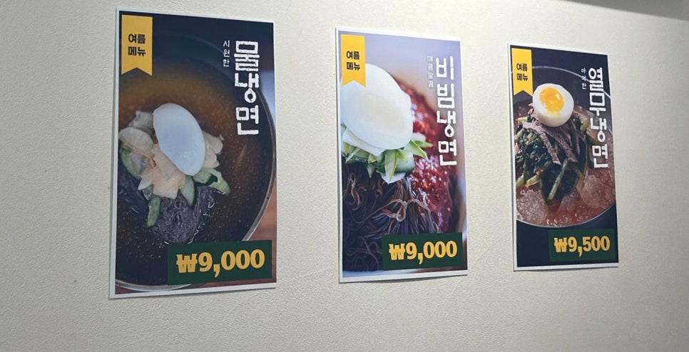 정가집 사진 3