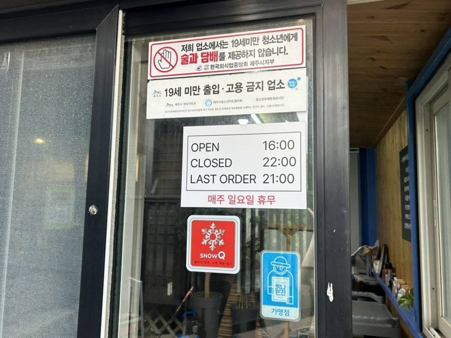 돗깨비 사진 5