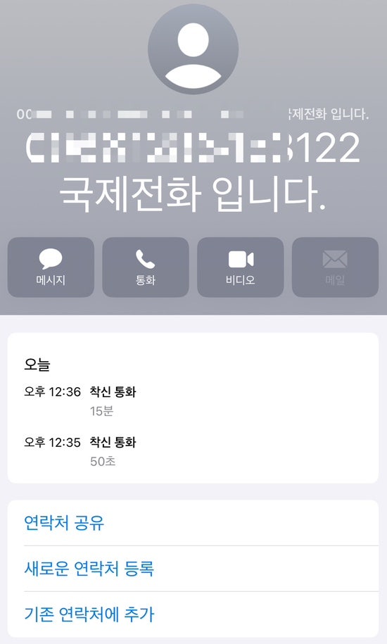 이젠 진짜 끝, 호주워홀 후 한국에서 세금신고 및 연금환급신청하기