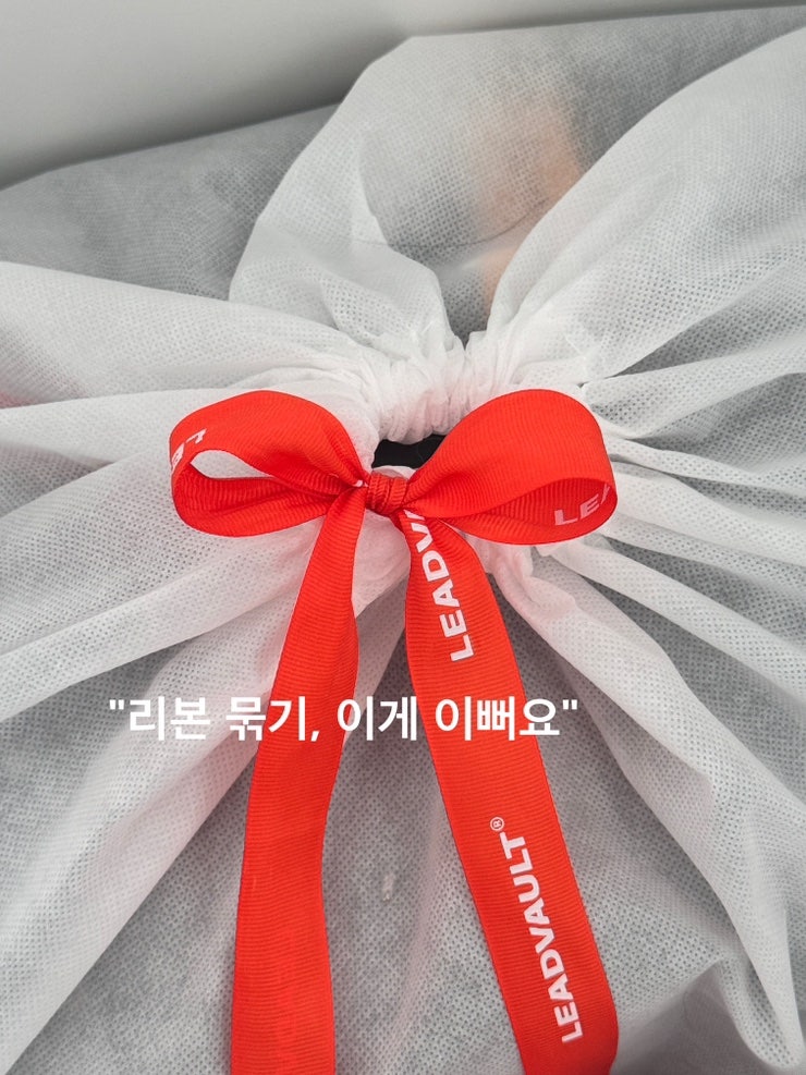 봉긋하고 예쁜 리본 묶는 방법 리본 매듭법 끈정리