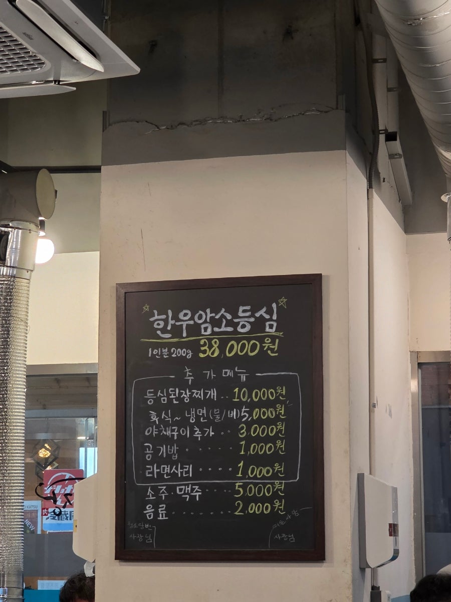 소부장 사진 4