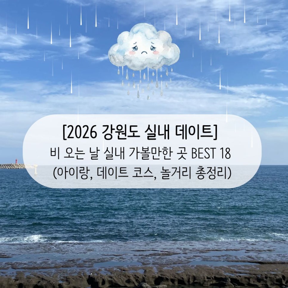 이사부 사진 1