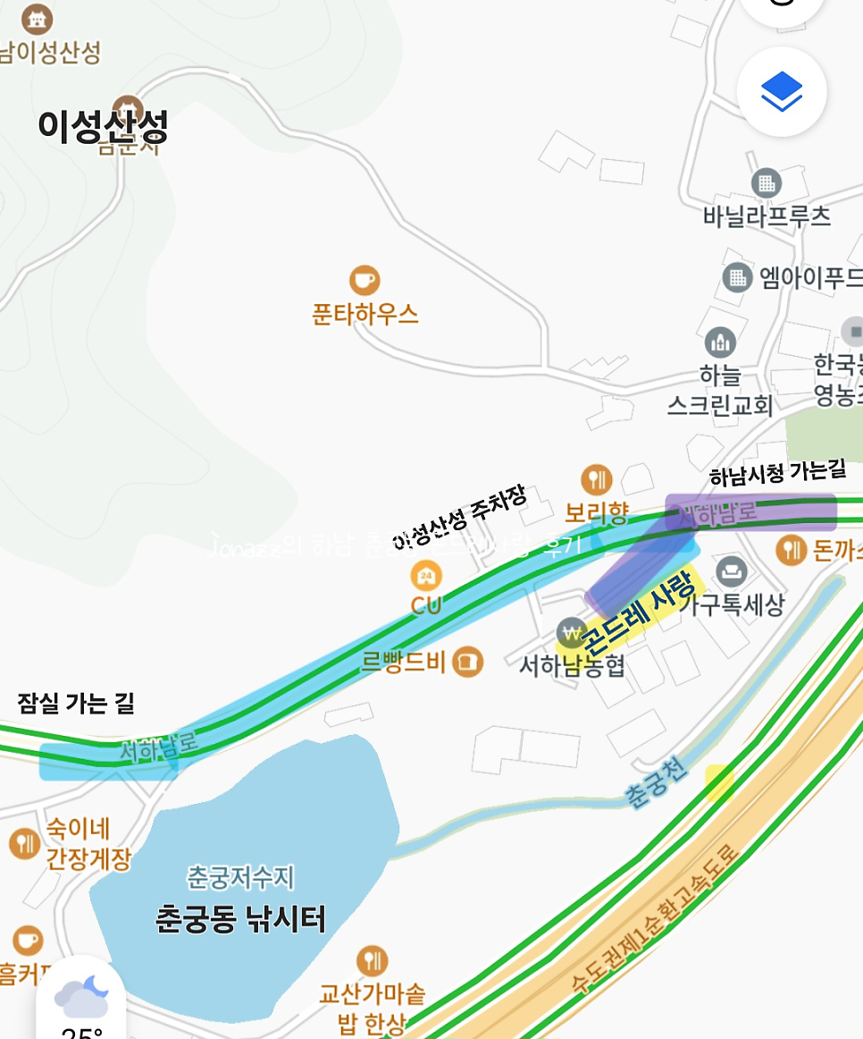 곤드레사랑 사진 2