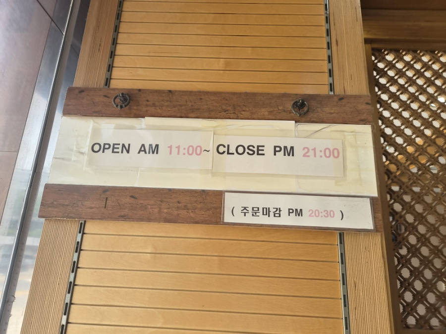 짬뽕깡패꼬짬 화성봉담점 사진 4