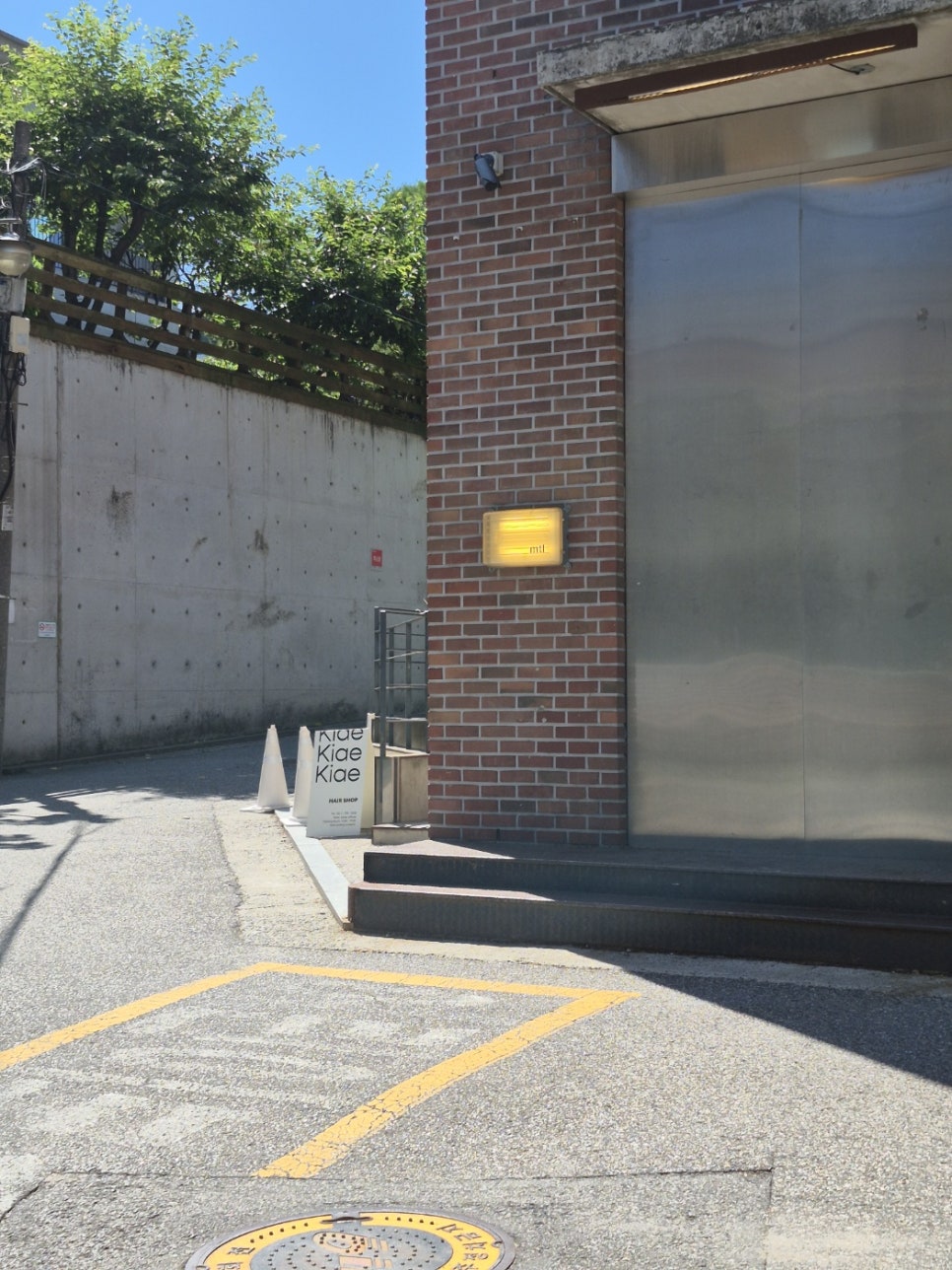 mtl 한남 사진 2