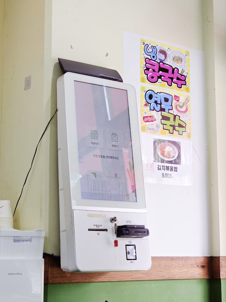 야금야금 사진 6