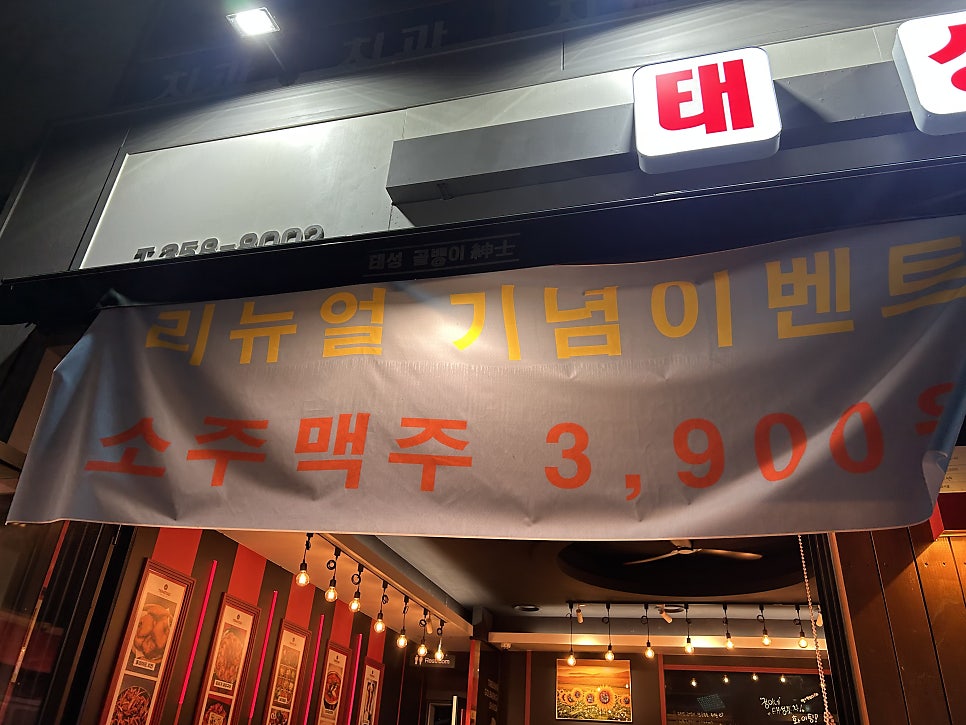 모이세 사진 3
