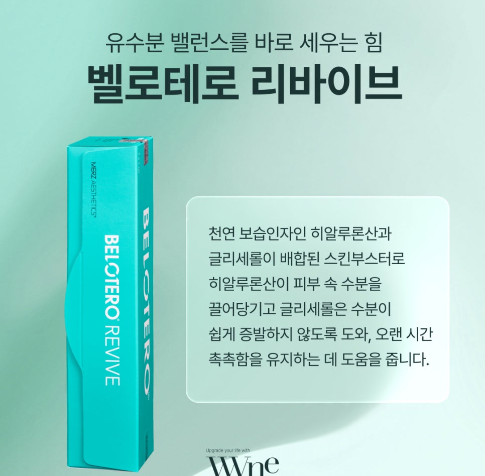 테로 사진 2