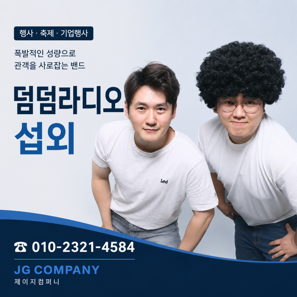 원미식당 사진 1