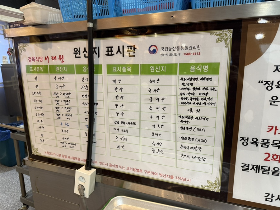 서래원 사진 6