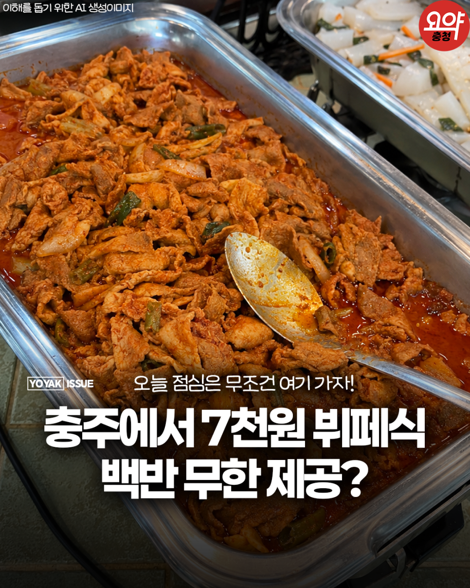 청춘밥상 사진 1