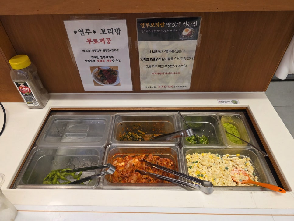 갯벌의조개 이수점 사진 5