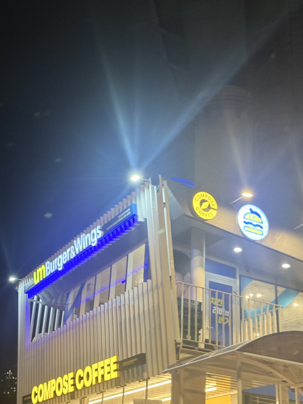 움버거앤윙스 뚝섬한강공원점 사진 1