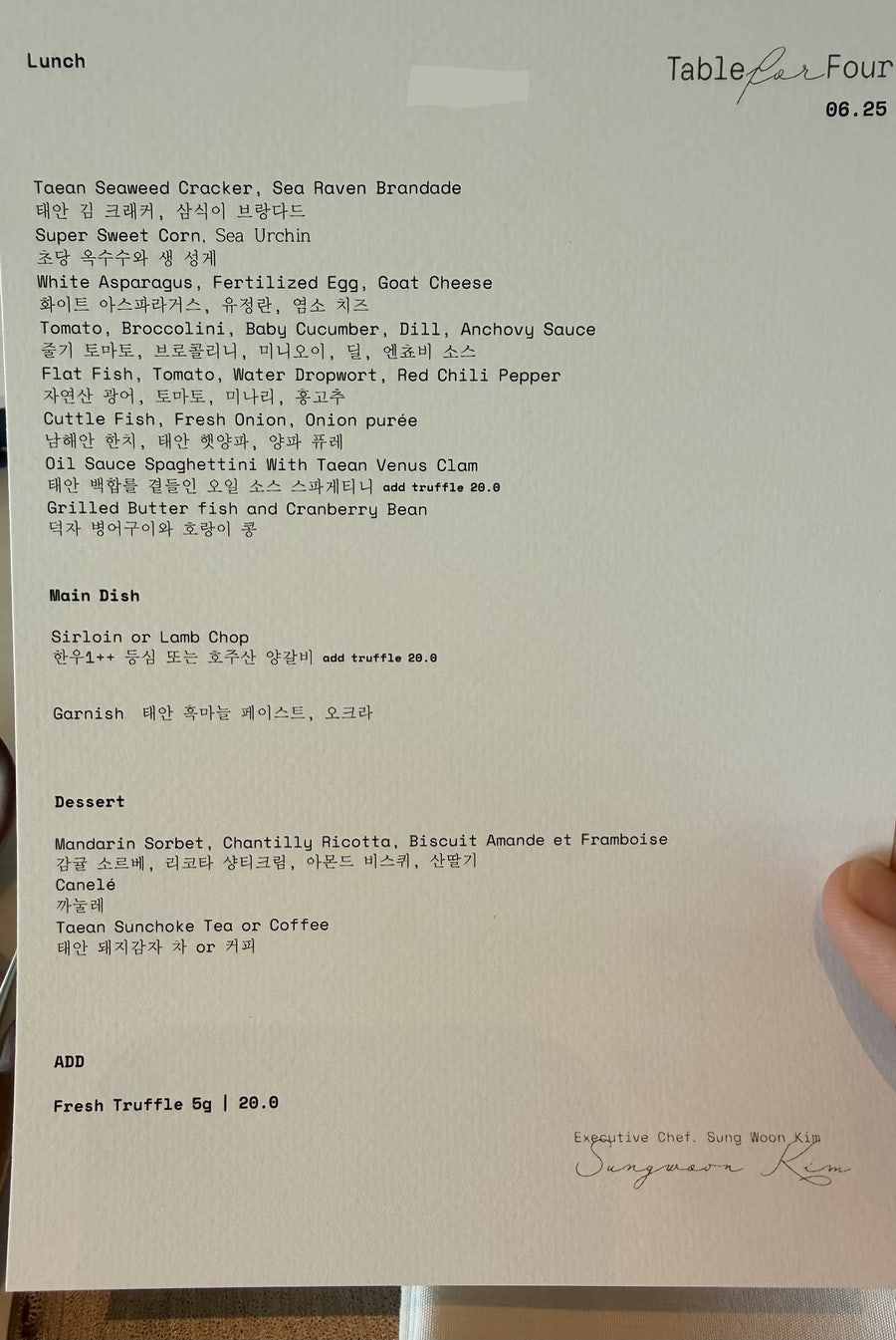 테이블포포 사진 6