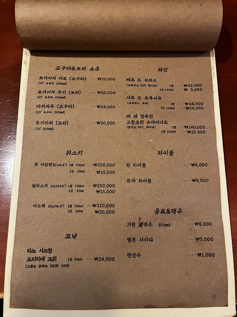 춘휘 사진 6