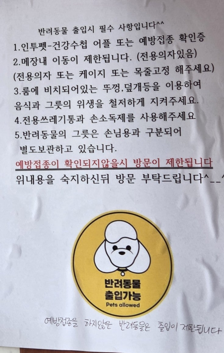 백단목 본점 사진 5
