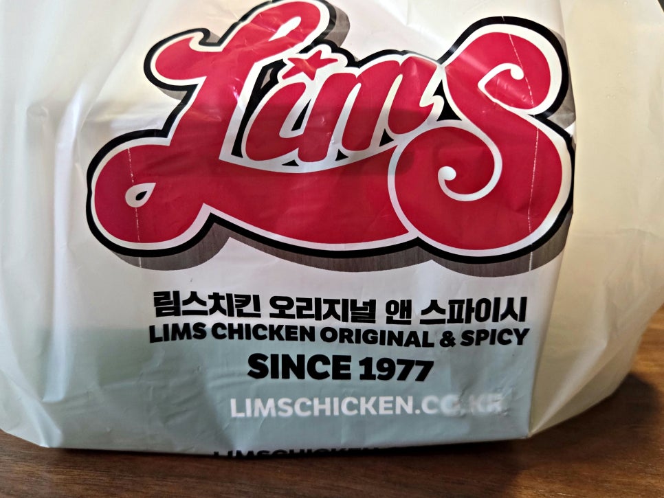 림스치킨 오산1호점 사진 1