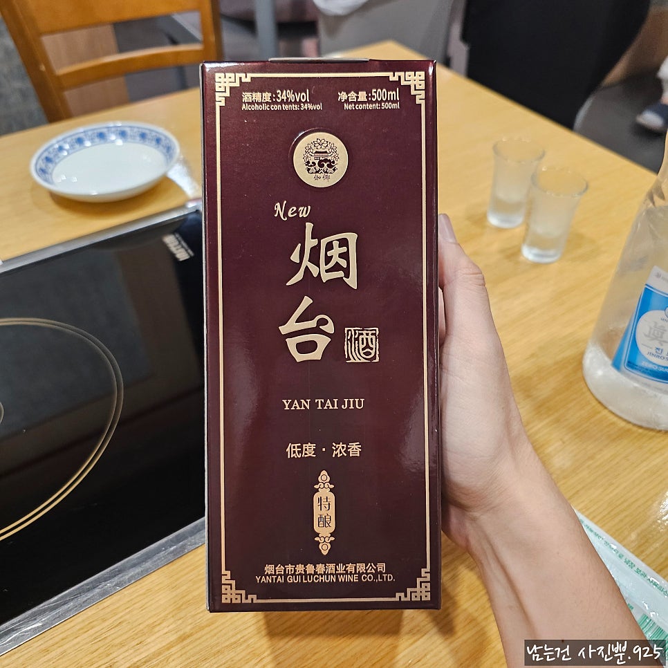 화도반점 사진 5